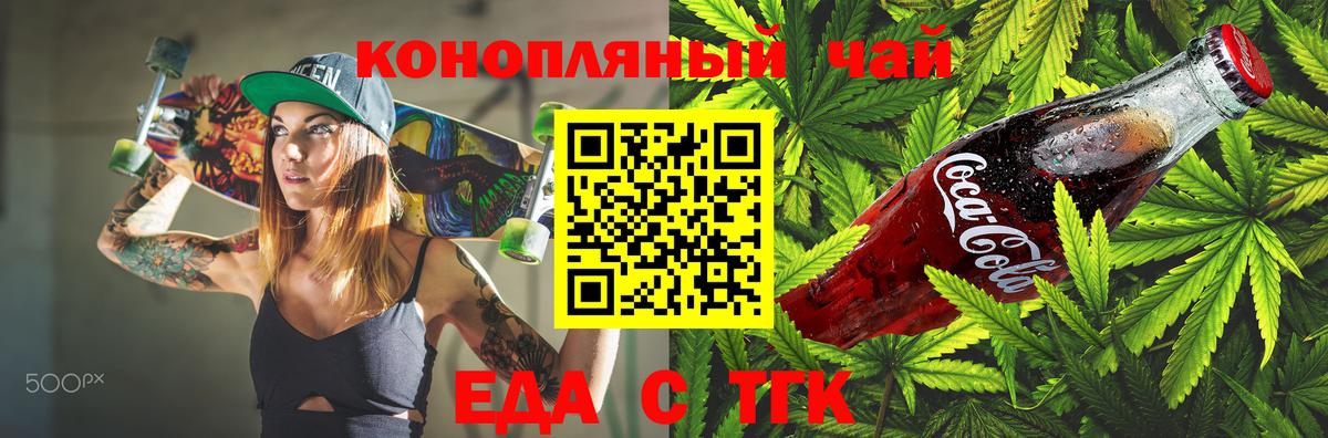 МЕФ   МАРИХУАНА  Вход с VPN  Cocaine  Бугуруслан  ГАШИШ 