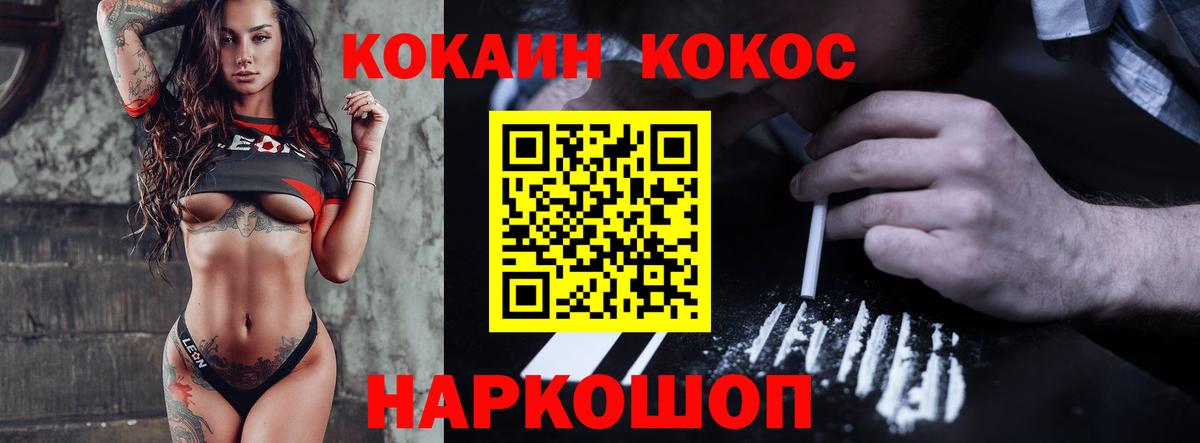 КОКАИН 99% Бугуруслан