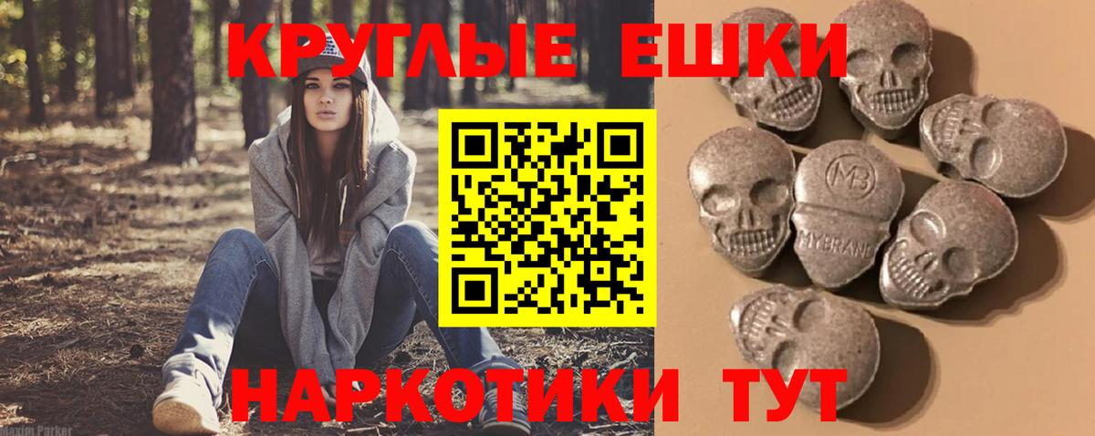 Ecstasy DUBAI  shop формула  ЭКСТАЗИ  Бугуруслан  Вход с VPN 