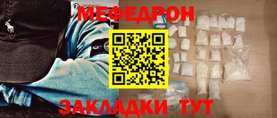 альфа пвп Малоярославец