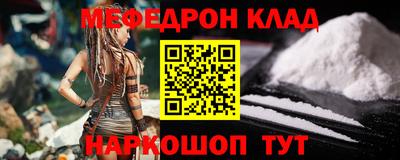 spice Малгобек