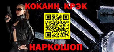 альфа пвп Малоярославец