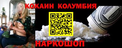 кокс Мариинск
