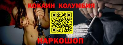 spice Малгобек