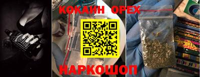 кокс Мариинск