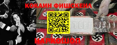 кокс Мариинск