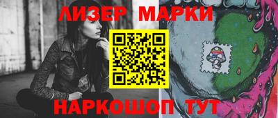 spice Малгобек