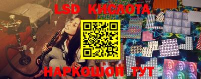 spice Малгобек
