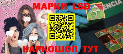 spice Малгобек