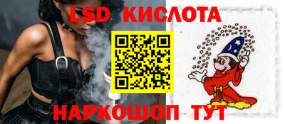 spice Малгобек