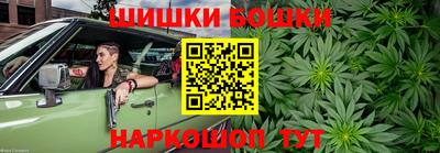 spice Малгобек