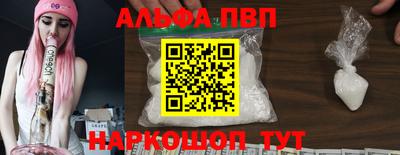 spice Малгобек