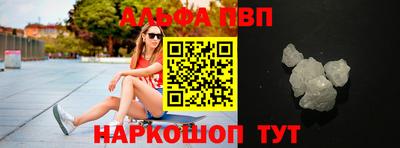 spice Малгобек