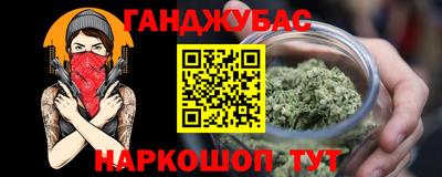 spice Малгобек