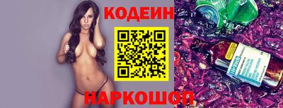 альфа пвп Малоярославец