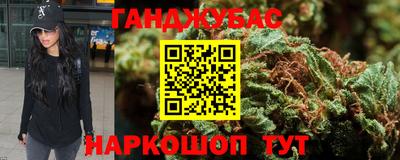 spice Малгобек