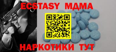 альфа пвп Малоярославец