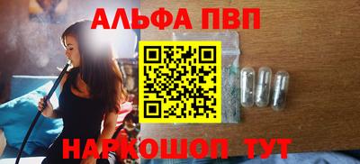 spice Малгобек
