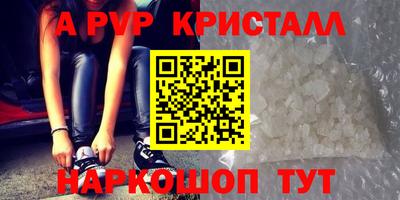 spice Малгобек