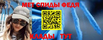 альфа пвп Малоярославец