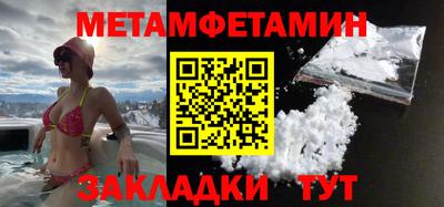 spice Малгобек