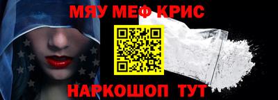 альфа пвп Малоярославец