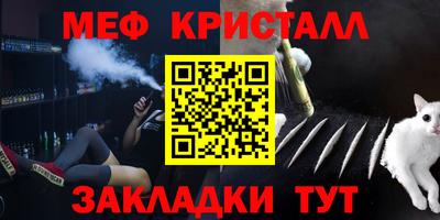 кокс Мариинск