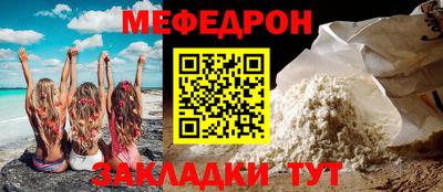 кокс Мариинск