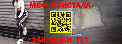 альфа пвп Малоярославец