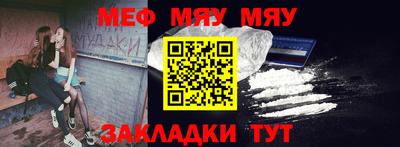 spice Малгобек