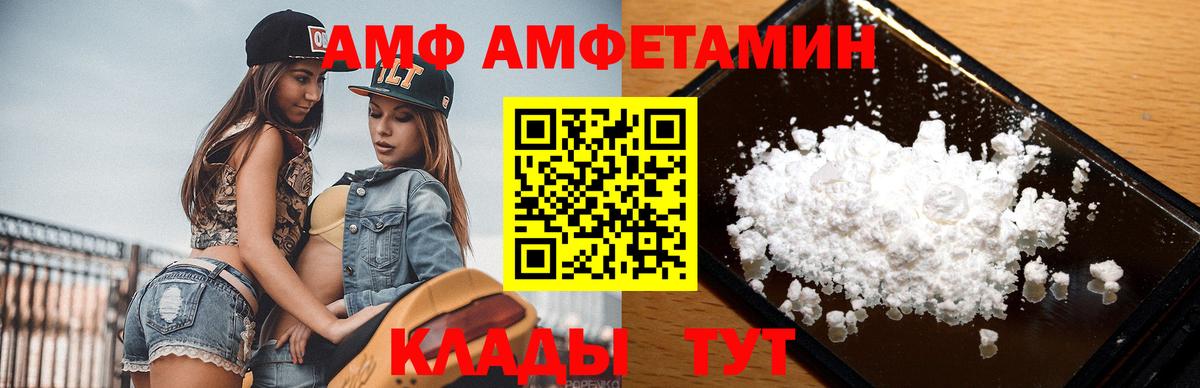 Первитин винт Бугуруслан