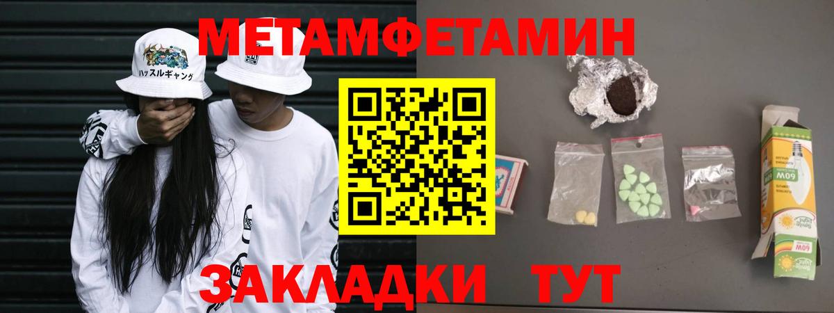 Псилоцибиновые грибы Бугуруслан