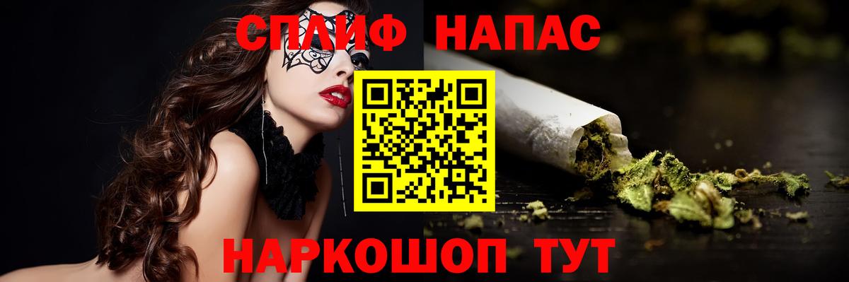 Канабис AK-47  Каннабис сатива  Бошки Шишки тримм  Бугуруслан  Вход с VPN 