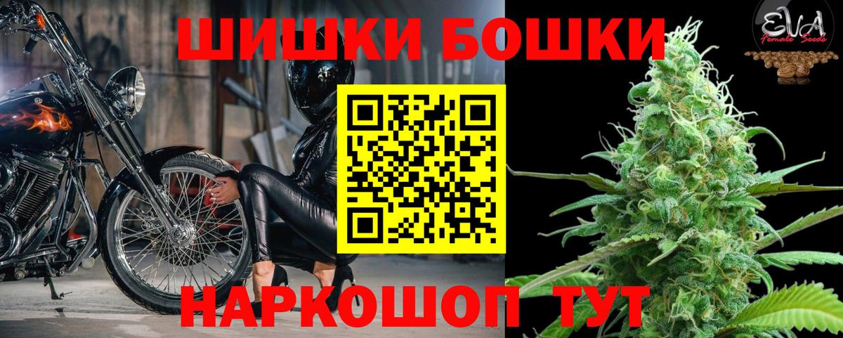 Каннабис White Widow Бугуруслан